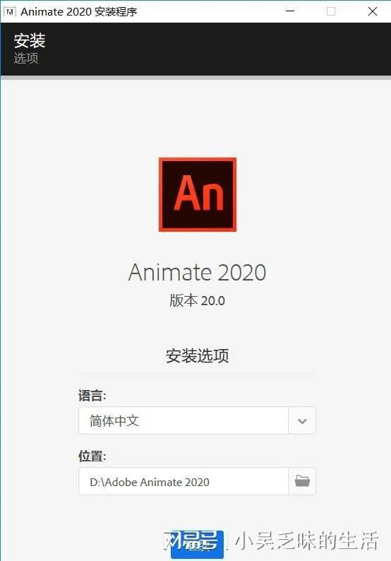 Adobe Animate 2020 数字创意必备软件，快速打造精美动画效果